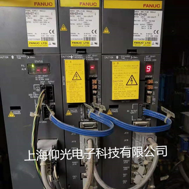 發(fā)那科伺服驅(qū)動器顯示9維修A06B-6132-H002報(bào)警代碼大全修理