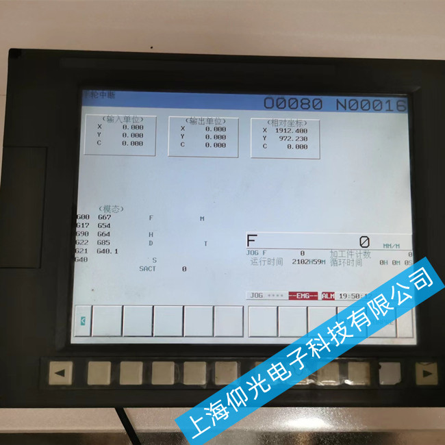 有懂發那科數控系統維修的大神嗎