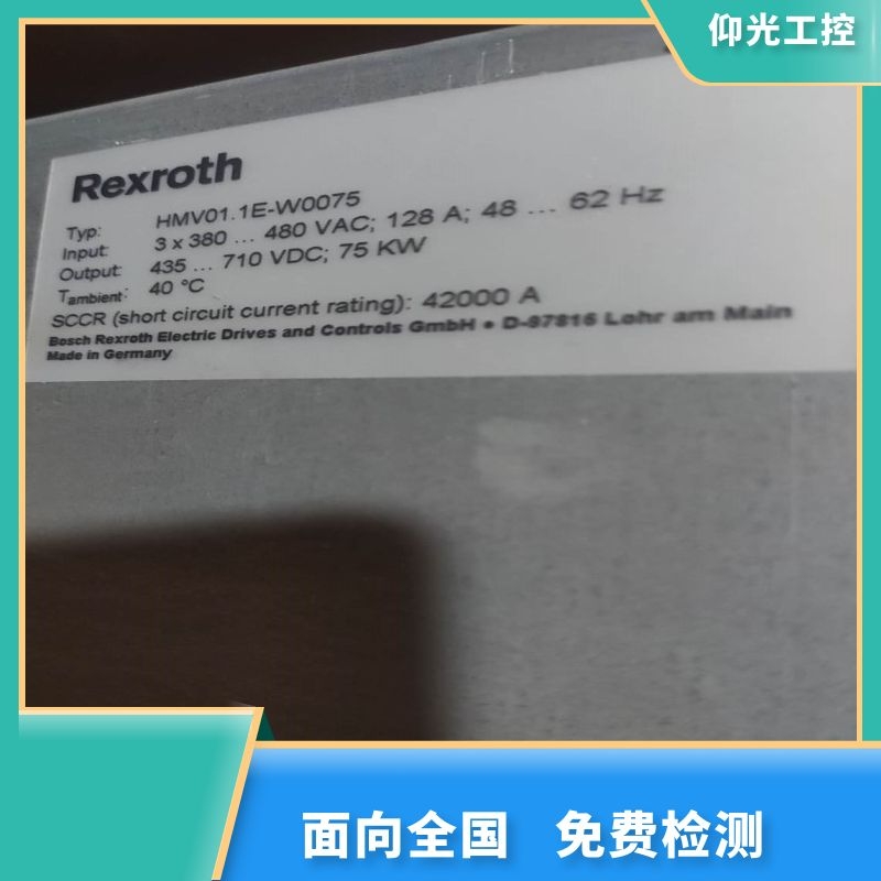 力士樂伺服驅動器維修報F8022/F8023代碼什么原因?電話多少