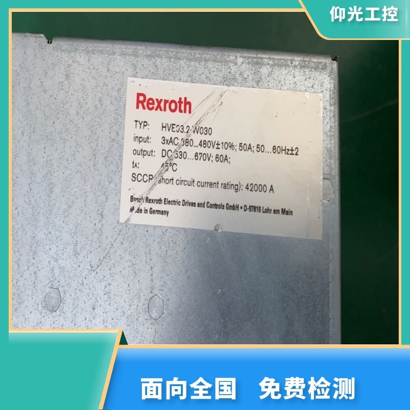 REXROTH力士樂伺服驅(qū)動器報F8130 代碼維修價格