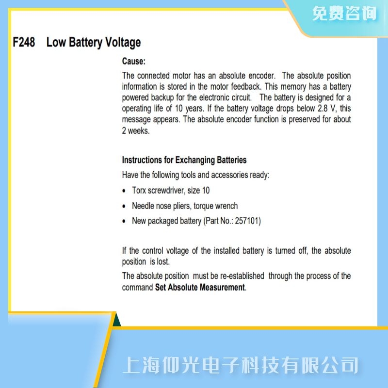 山西力士樂伺服驅動器維修,伺服放大器F248電池電壓低故障維修