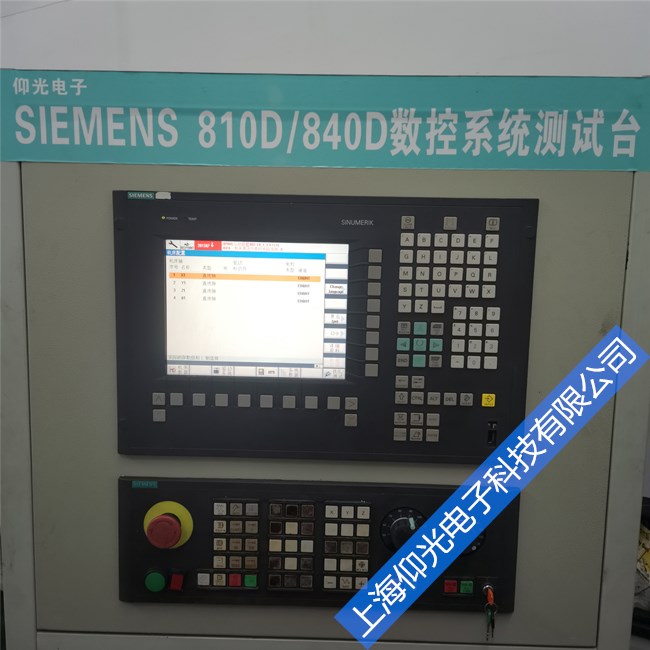 西門子828d數控系統維修調試