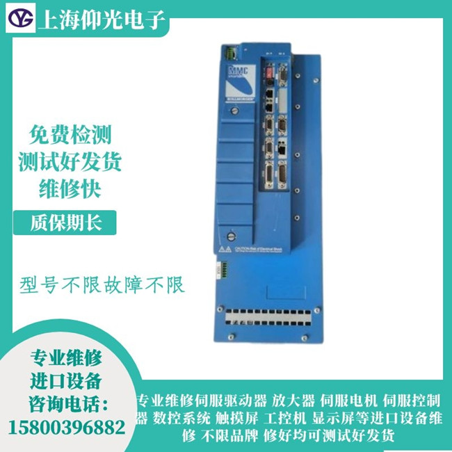 KOLLMORGEN科爾摩根驅動器維修MMC-SD-12.0-460-D報警F420修理