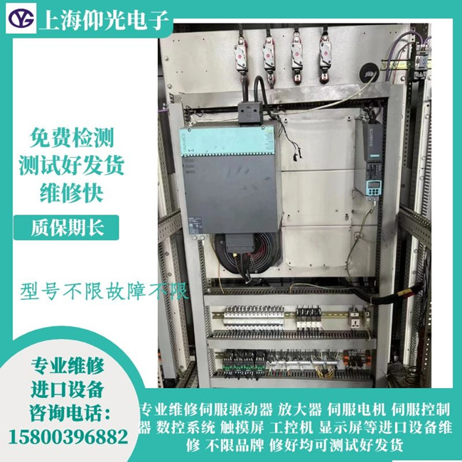 南通西門子數控驅動s120維修報警故障A07805