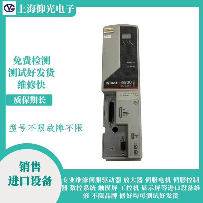 AB伺服驅動器維修2198-H040-ERS報警FLT S18 – CONV OVERTEMP FL