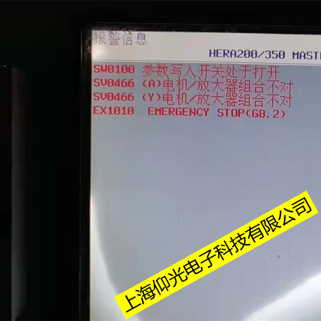 發那科0i數控系統專業維修-顯示報警T WORD ERROR