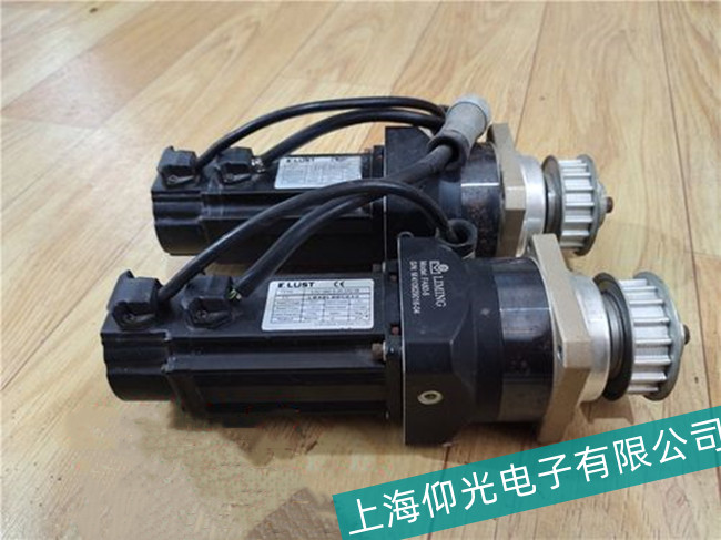 快速路斯特LUST伺服電機常見故障分析維修