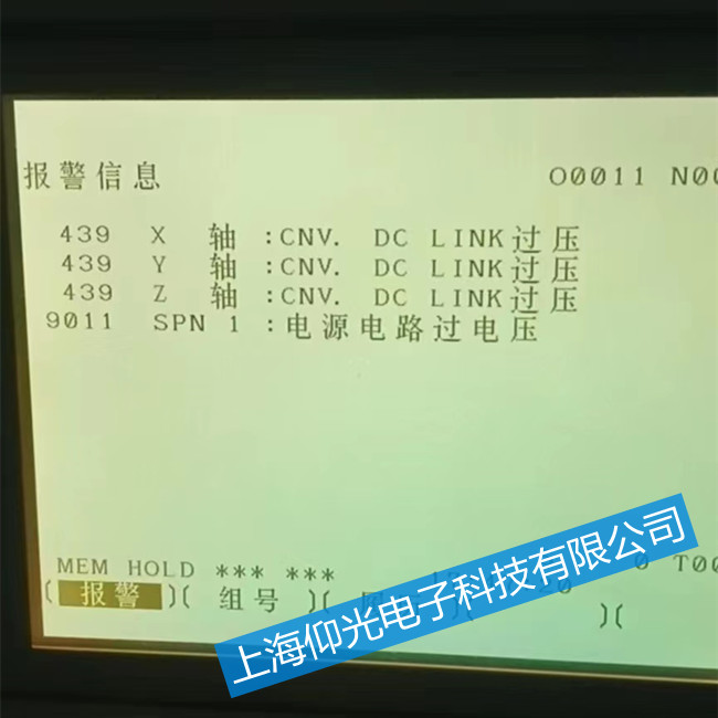 發那科伺服放大器報警 A06B-613-H303#A報警SP9011維修