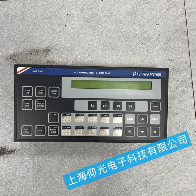 lәCSLyngso Marine BMS 40MϵyS