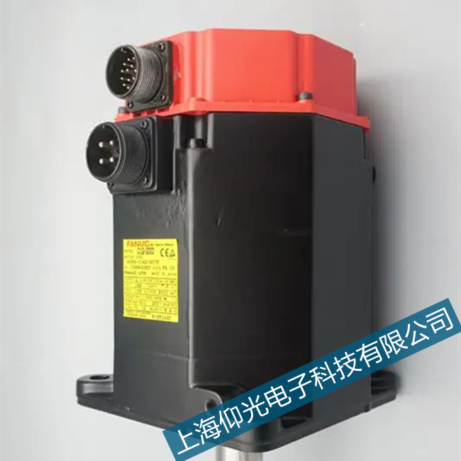 珠海發那科伺服電機SV0430電機過熱報警維修公司