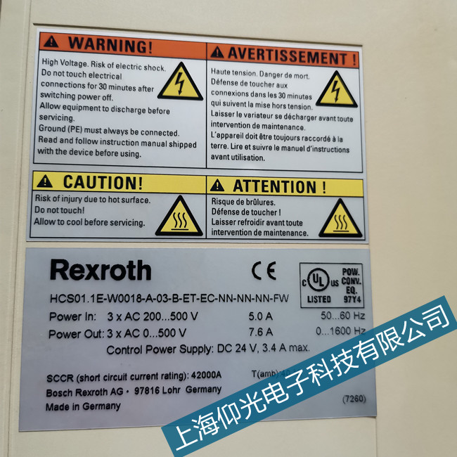 深圳維修力士樂伺服驅動器報警E3100故障代碼維修公司