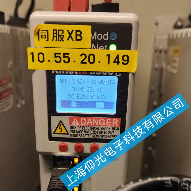 醫療AB伺服驅動器Kinetix 6000報警E95故障維修方法
