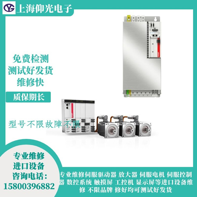 常州BECKHOFF倍福伺服驅動器維修AX5118報警D18F維修
