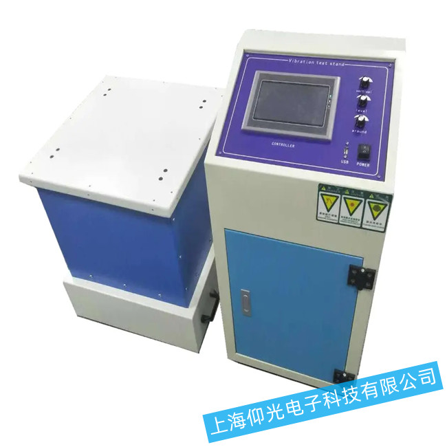 振動試驗機常遇故障檢查維修方法