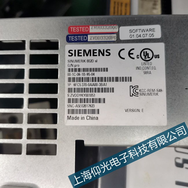 西門子802d數(shù)控維修顯示4152江蘇維修點(diǎn)