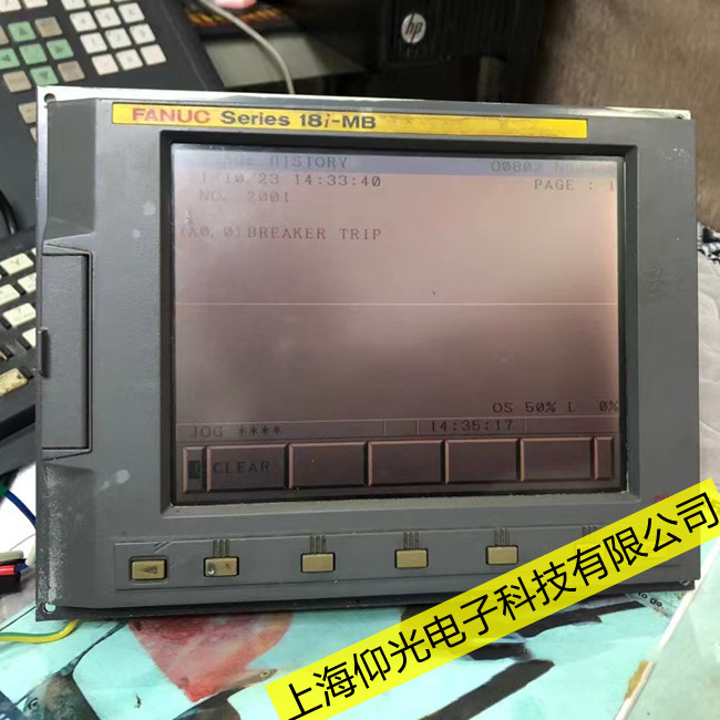 北侖區Fanuc發那科數控SV0306溢出報警維修聯系人