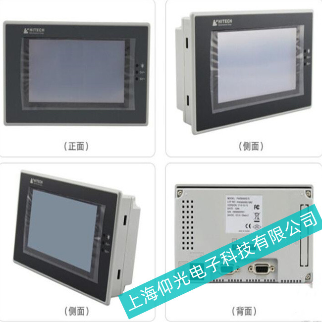 海泰克觸摸屏PWS6600C上電后指示燈不亮從哪里開始排查?