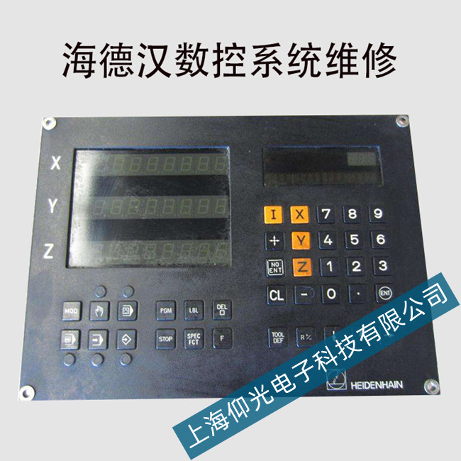 海德漢數控系統D770報警M代碼維修分享