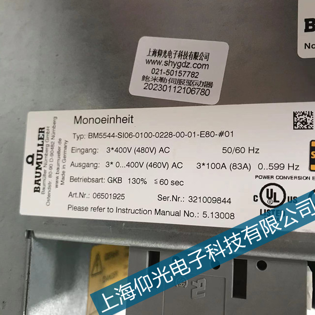 BAUMULLER鮑米勒維修伺服驅動器電壓偏移錯誤維修方法