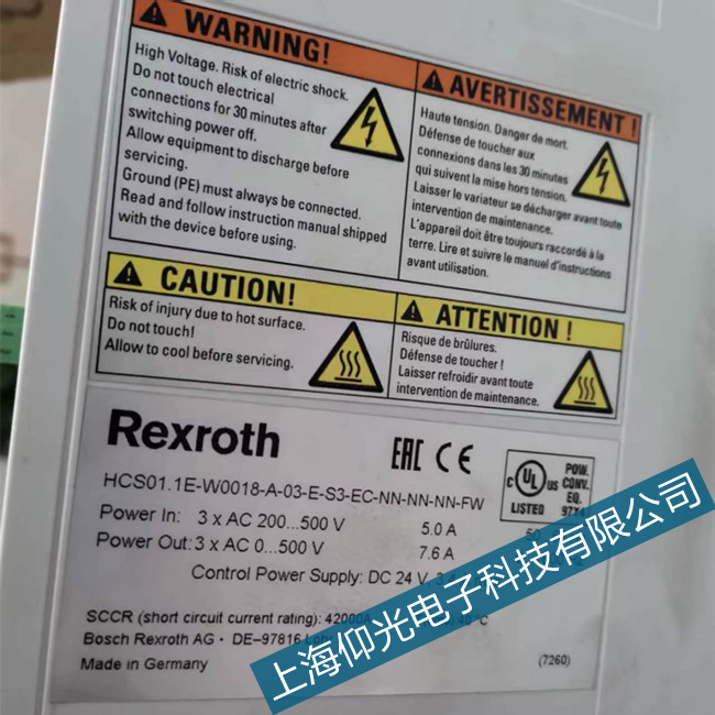 rexroth力士樂驅動器維修HDS02.2伺服F226欠電壓故障原因分析