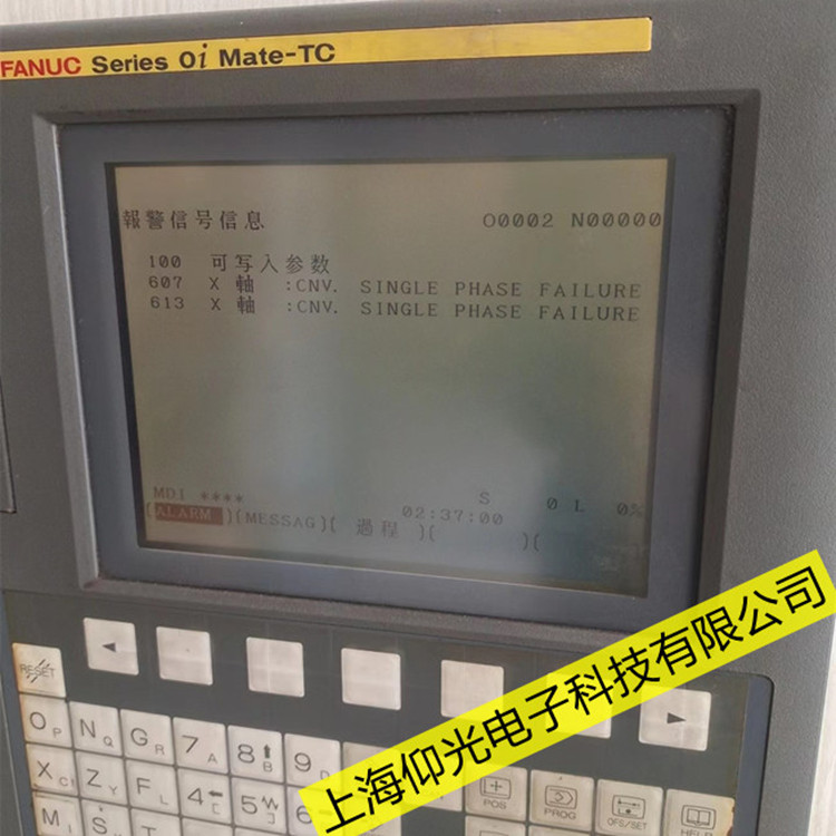 FANUC維修法蘭克0i-MC數控系統dc充電不足嘉定維修哪家強