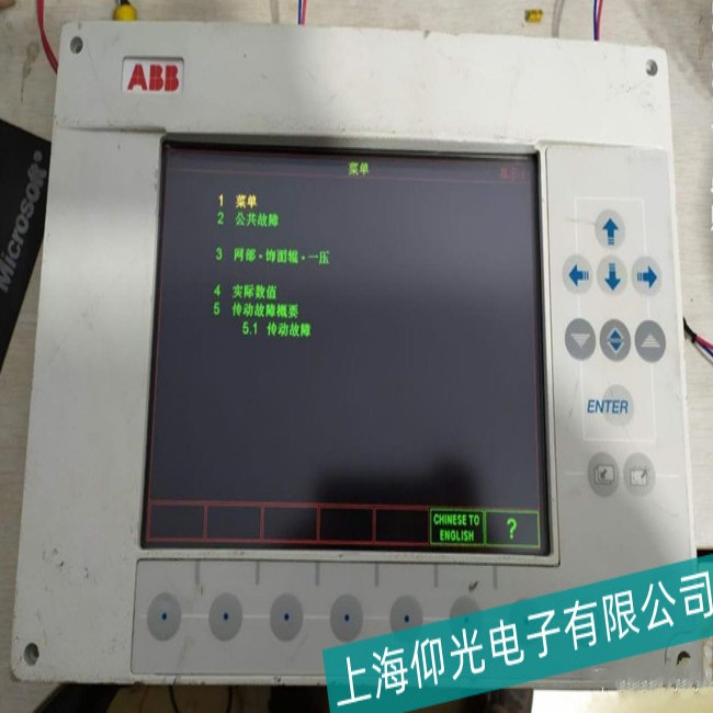 泰安市ABB觸摸屏CP604花屏多畫(huà)面故障維修電話地址查詢(xún)