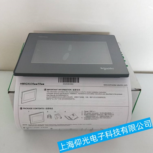 金華施耐德觸摸屏XBTF024510個別區域無法觸摸故障維修干貨分享
