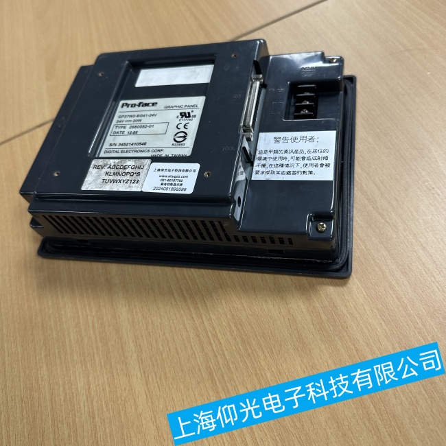 蘇州普洛菲斯GP2301-SC41-24V觸摸屏上電燒保險故障快速維修