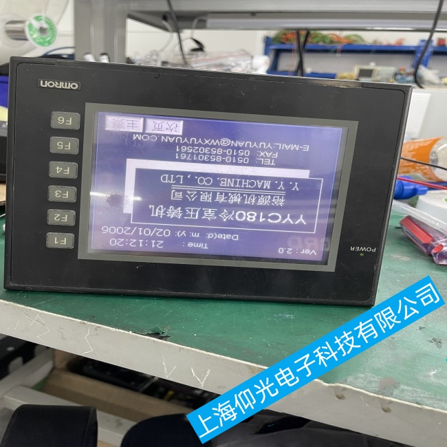 廣東歐姆龍觸摸屏NB7W-TW00B畫面無法轉換故障維修哪家好