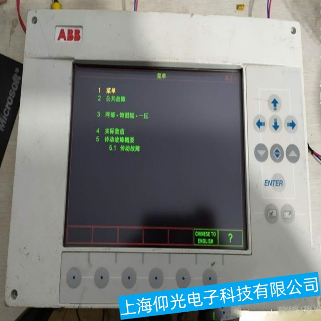 泉州ABB觸摸屏CP6607藍屏死機故障維修經驗總結