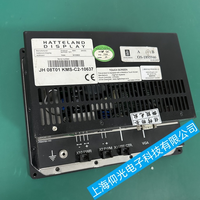 廣州船用挪威JH 08T01 KMS-C2-10637顯示器個別區域無法觸摸故障維修快速修復