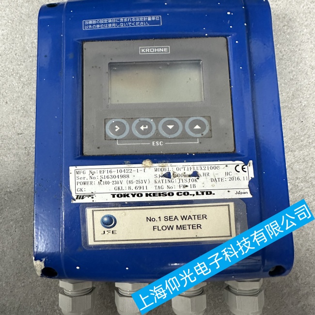 山東船舶科隆電磁流量計OPTIFLUX2100C讀數不準確故障維修指南