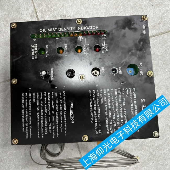 深圳大發MD-9M油霧探測器主板與底座脫落或接觸不良故障維修更換調試