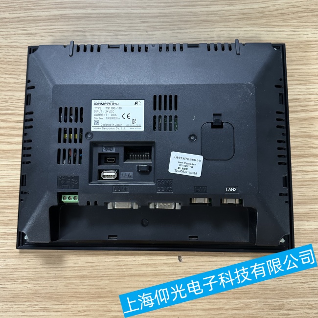 寧波富士觸摸屏UG330H-VS4無法進入操作系統界面故障維修服務