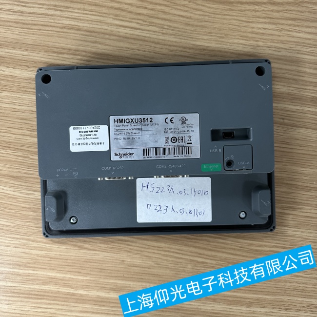 河南施耐德XBTG4330觸摸屏在通電幾分鐘后出現藍屏故障維修檢測